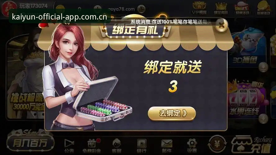 开元app最新版下载 为什么开元app最新版下载成为棋牌爱好者关注的焦点?