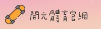 开元app官网